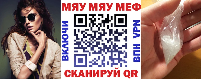 Купить закладку Бошки Шишки  Cocaine  ГАШИШ  Амфетамин  МЕФ  APVP  Уварово