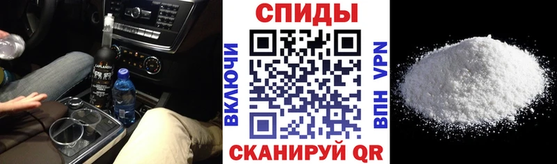 АМФЕТАМИН VHQ  Купить где  Уварово 