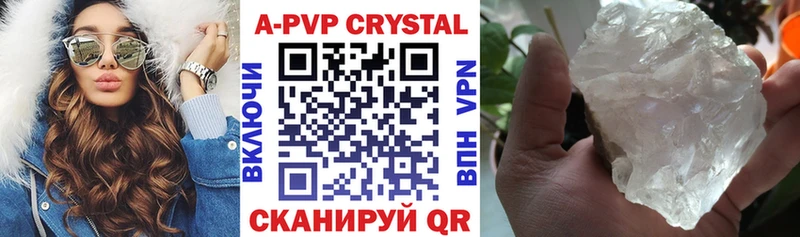 Alpha PVP мука  Купить  Уварово 