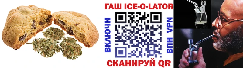 Печенье с ТГК марихуана  Купить  Уварово 