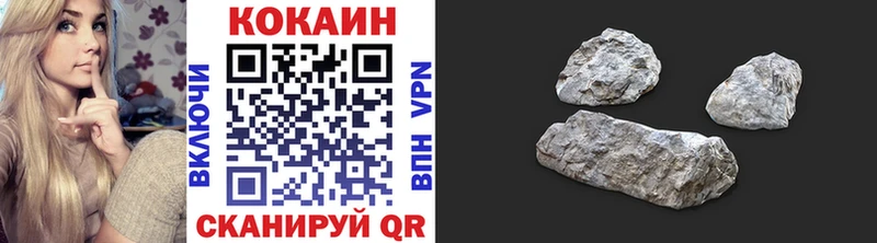 Купить  Уварово  COCAIN Колумбийский 