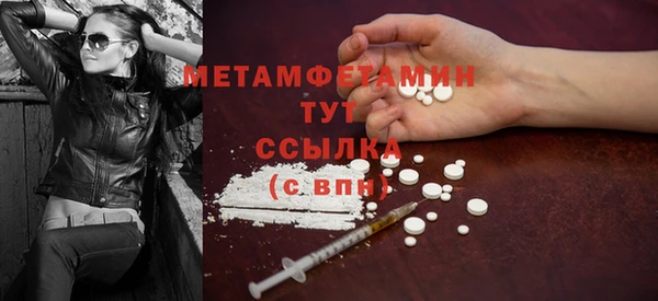 spice Баксан