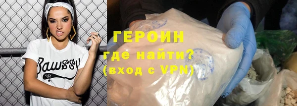дживик Белокуриха