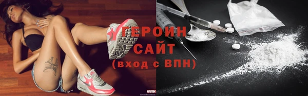 дживик Белокуриха