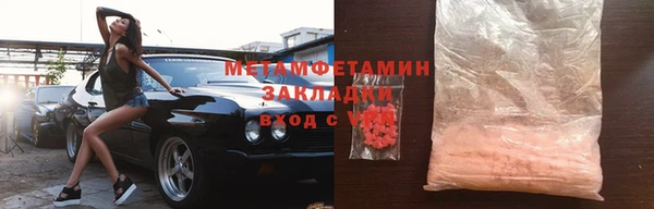 spice Баксан