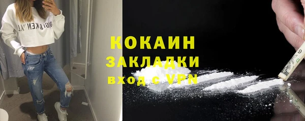 мефедрон VHQ Беломорск