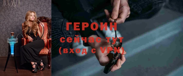марихуана Балахна