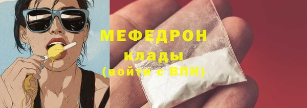 мефедрон VHQ Беломорск