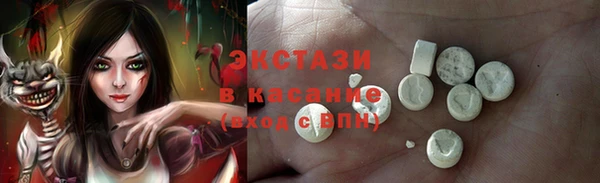 мефедрон VHQ Беломорск