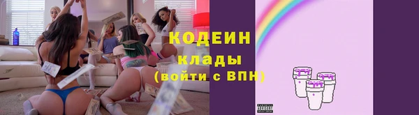 мефедрон VHQ Беломорск