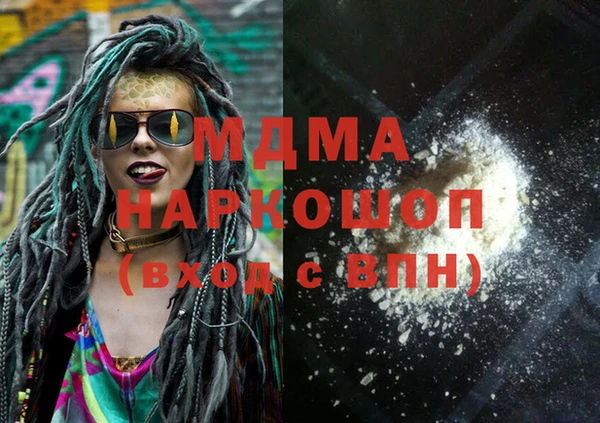 мдпв Белоозёрский