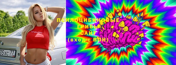 мефедрон VHQ Беломорск