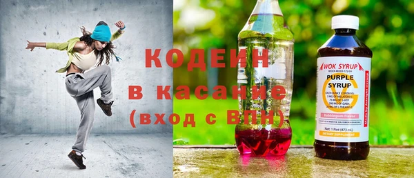 мефедрон VHQ Беломорск