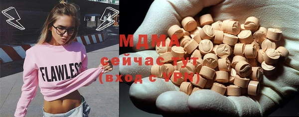мефедрон VHQ Беломорск