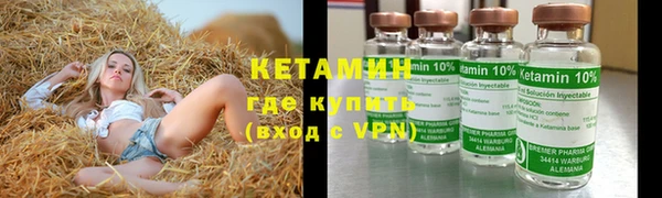 мефедрон VHQ Беломорск