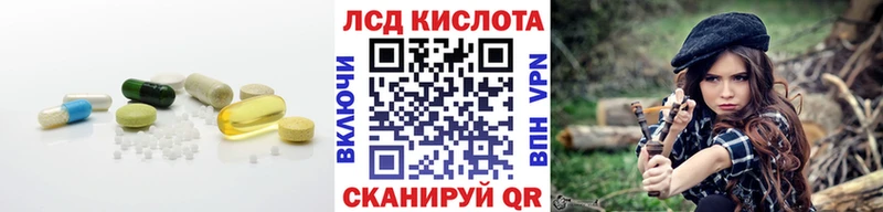 ЛСД экстази кислота  Купить где  Уварово 