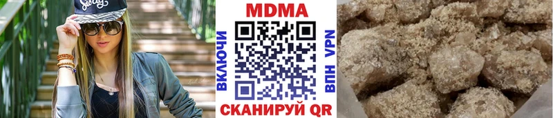 МДМА Molly  Купить  Уварово 